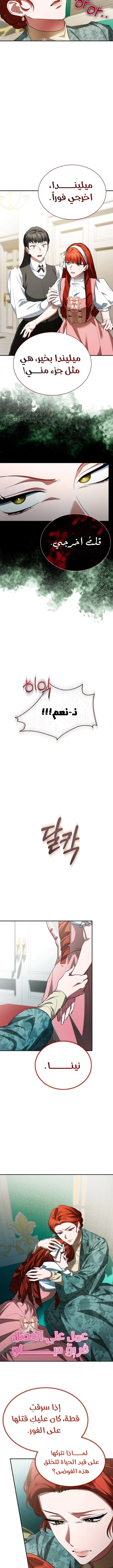 Read End of Contract Marriage AR Manga Online
