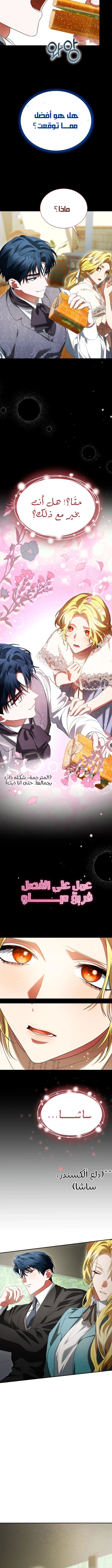 Read End of Contract Marriage AR Manga Online