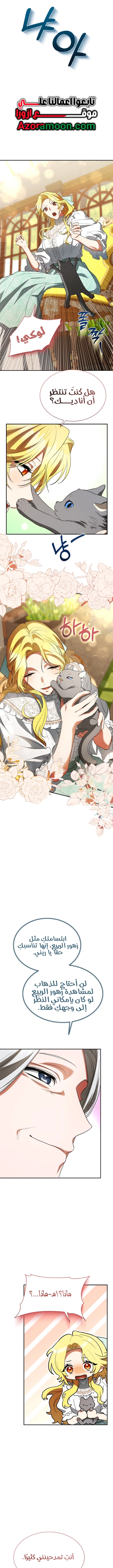 Read End of Contract Marriage AR Manga Online