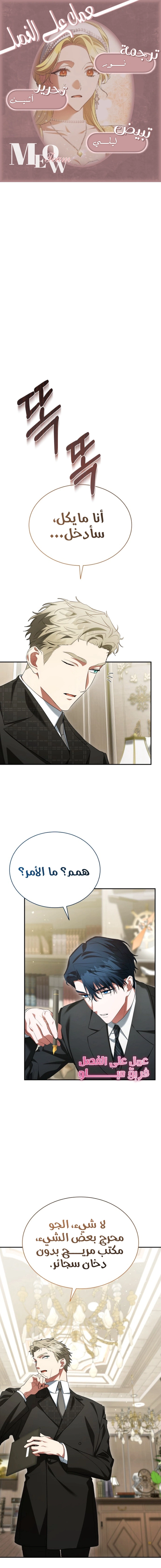 Read End of Contract Marriage AR Manga Online