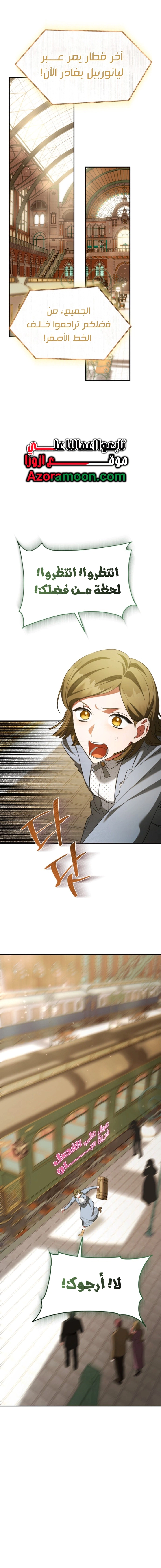 Read End of Contract Marriage AR Manga Online