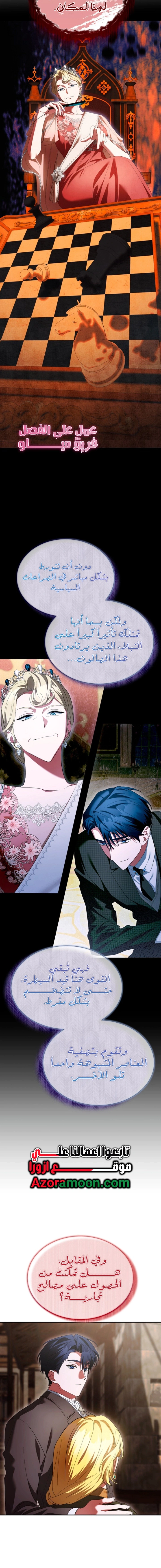 Read End of Contract Marriage AR Manga Online