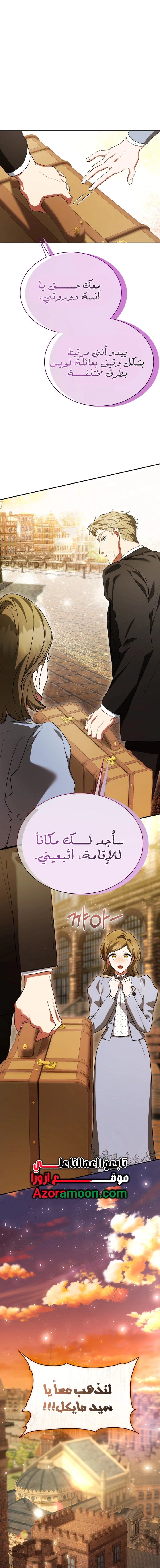 Read End of Contract Marriage AR Manga Online