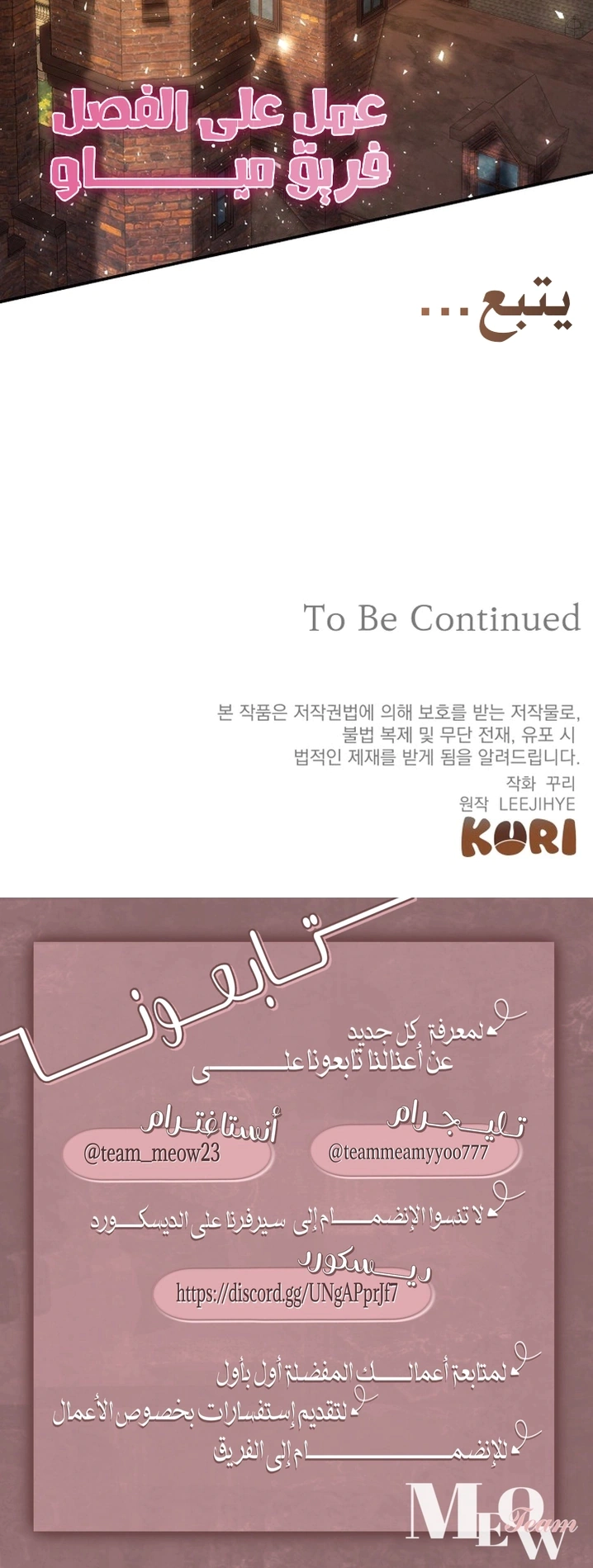 Read End of Contract Marriage AR Manga Online