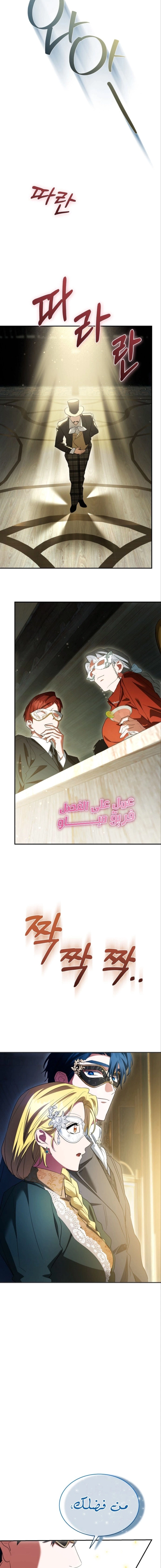 Read End of Contract Marriage AR Manga Online