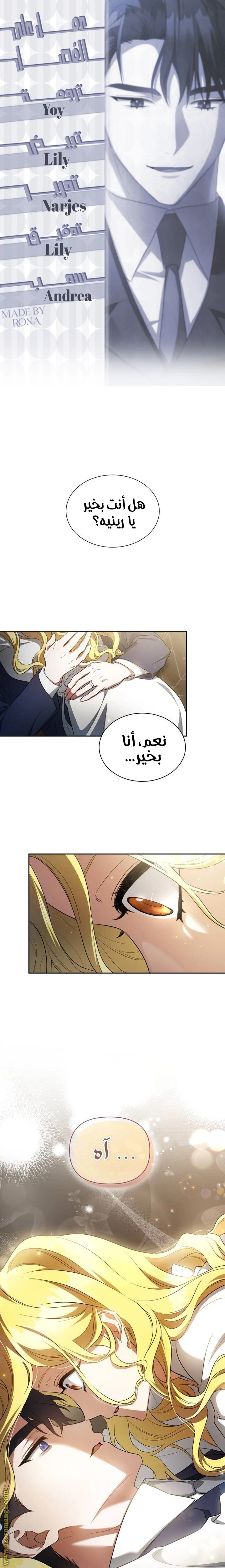 Read End of Contract Marriage AR Manga Online