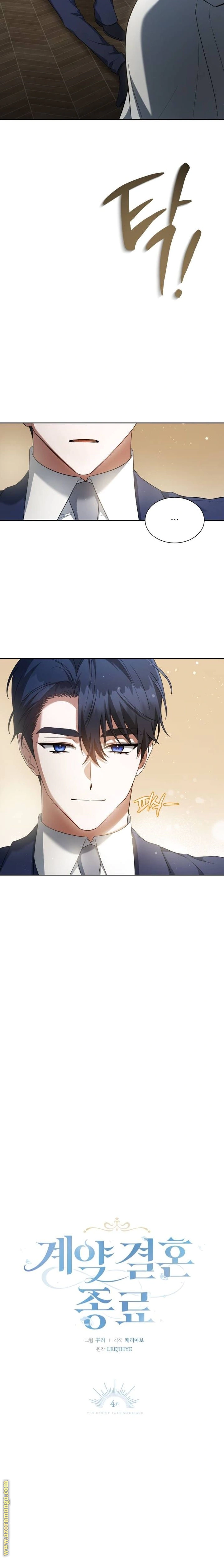 Read End of Contract Marriage AR Manga Online