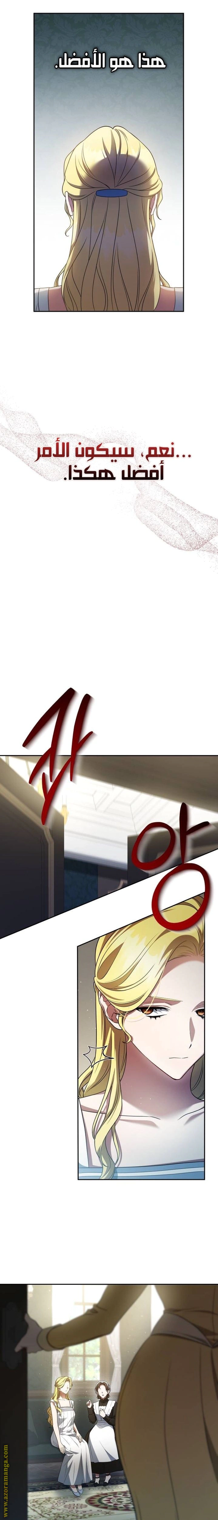 Read End of Contract Marriage AR Manga Online