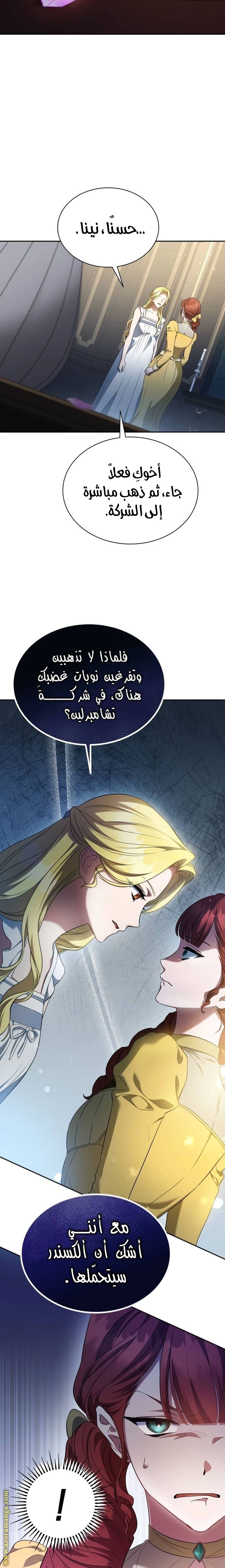 Read End of Contract Marriage AR Manga Online