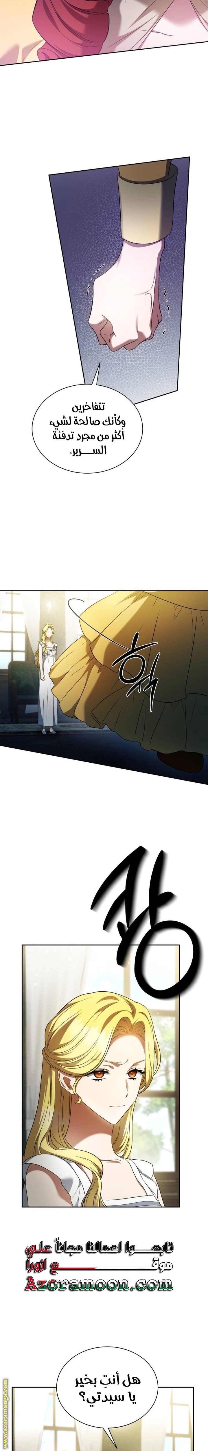 Read End of Contract Marriage AR Manga Online