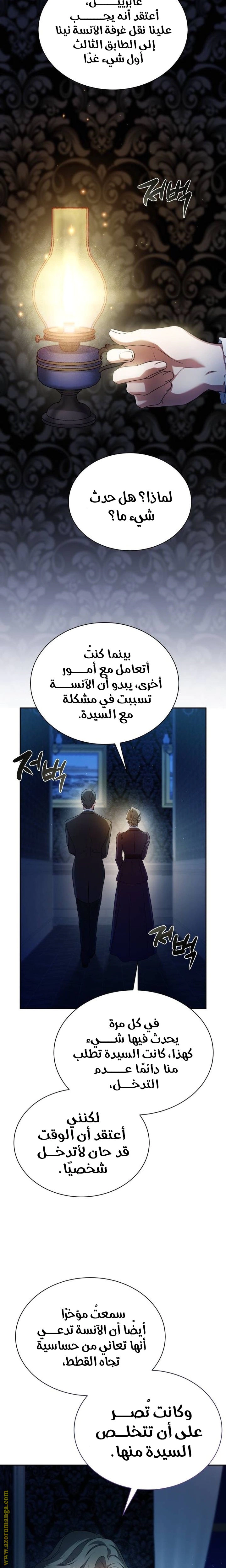 Read End of Contract Marriage AR Manga Online