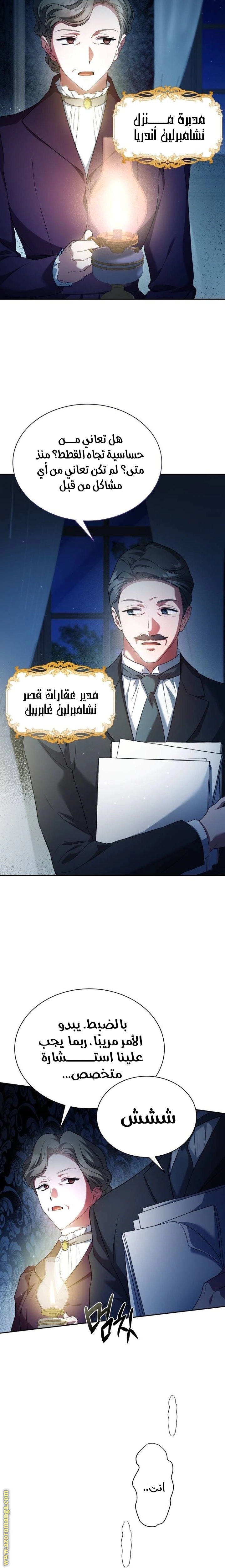 Read End of Contract Marriage AR Manga Online