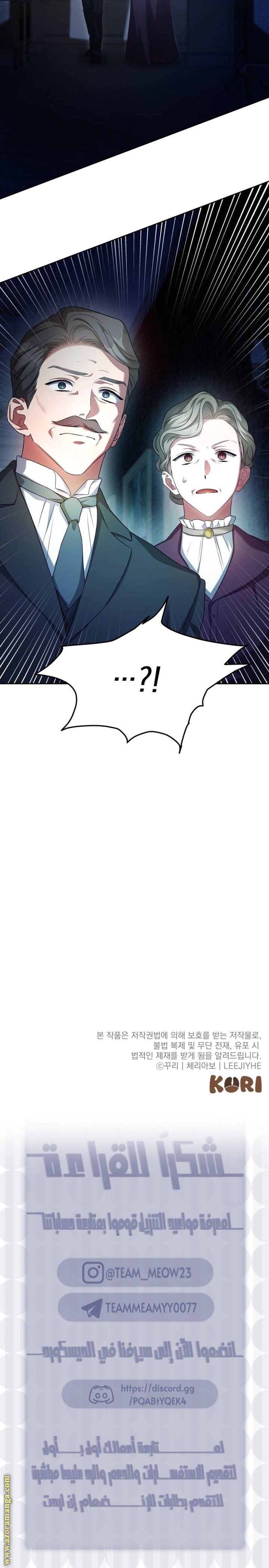 Read End of Contract Marriage AR Manga Online