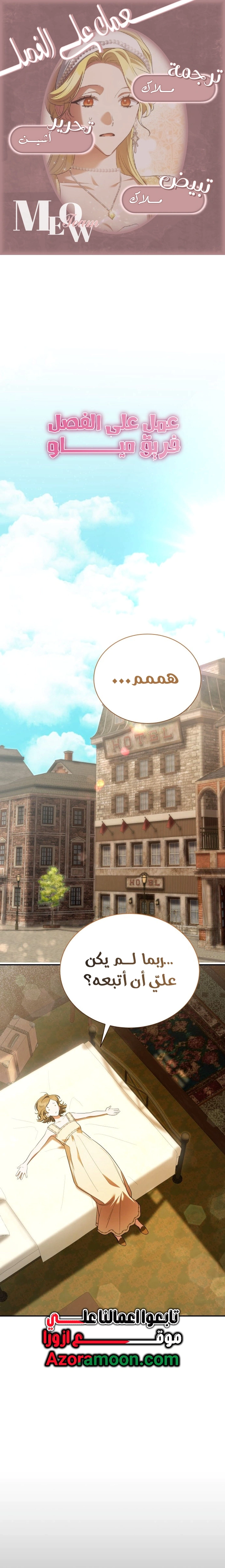 Read End of Contract Marriage AR Manga Online