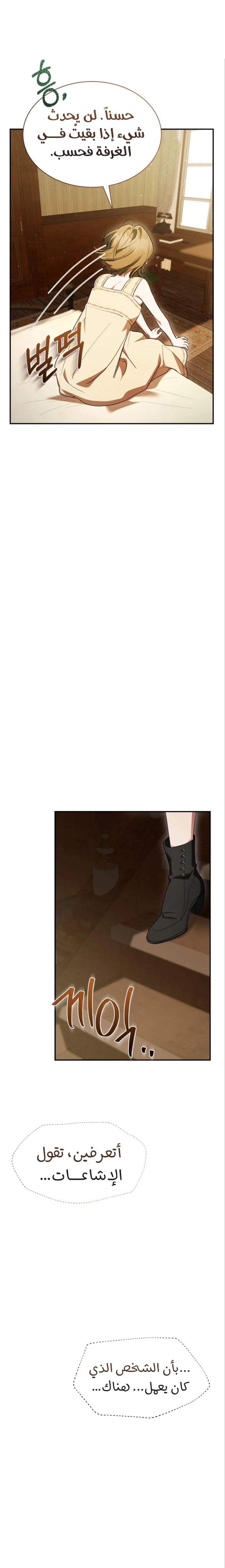 Read End of Contract Marriage AR Manga Online