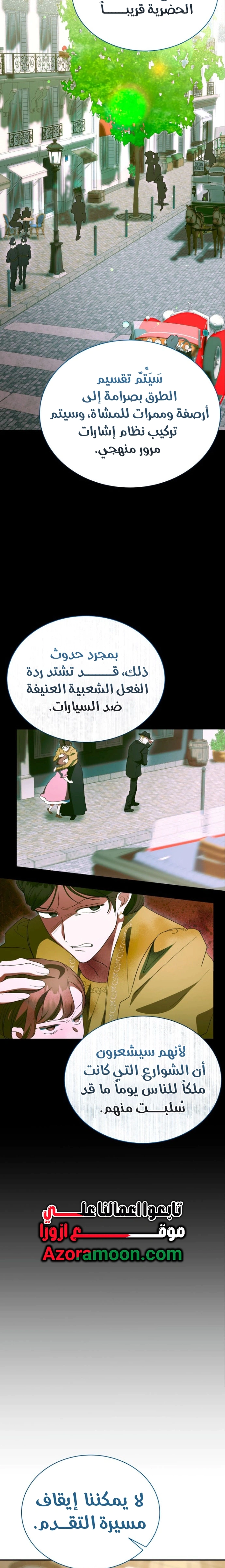 Read End of Contract Marriage AR Manga Online