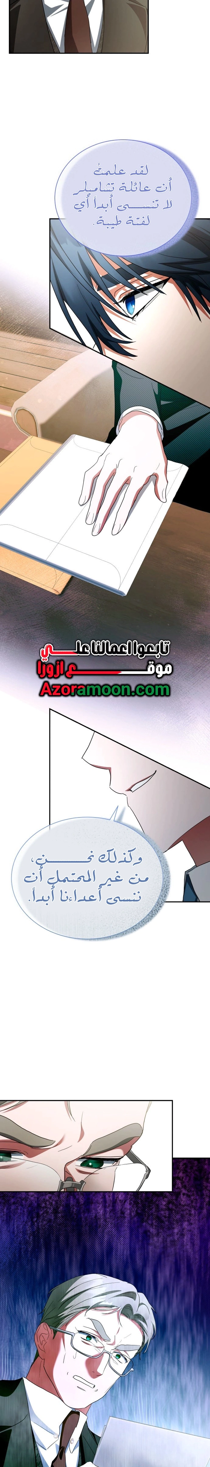Read End of Contract Marriage AR Manga Online