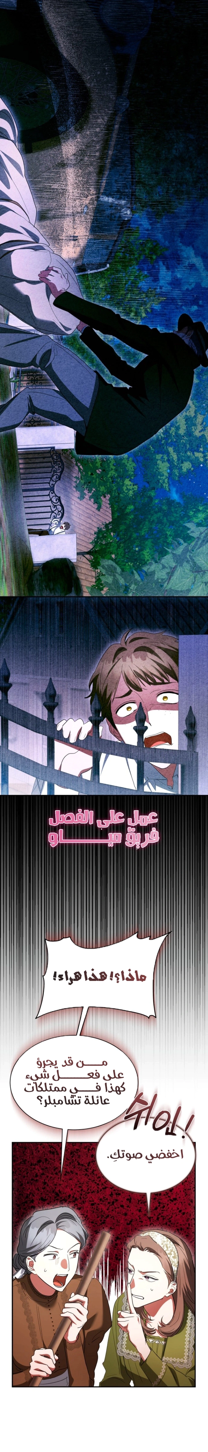 Read End of Contract Marriage AR Manga Online