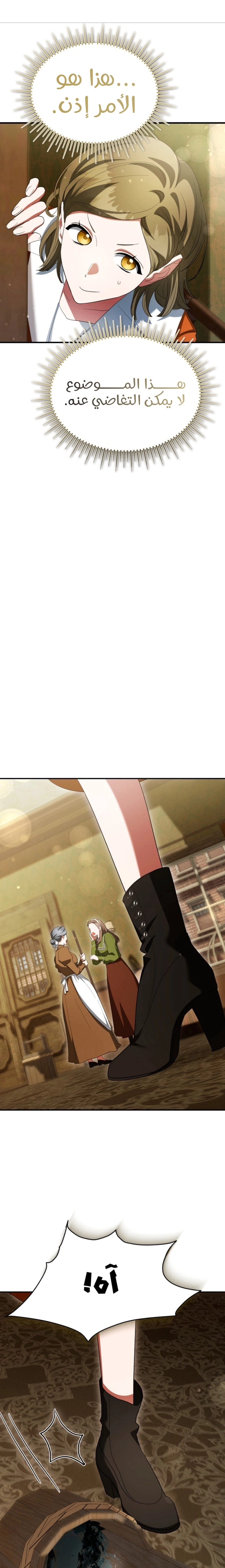 Read End of Contract Marriage AR Manga Online