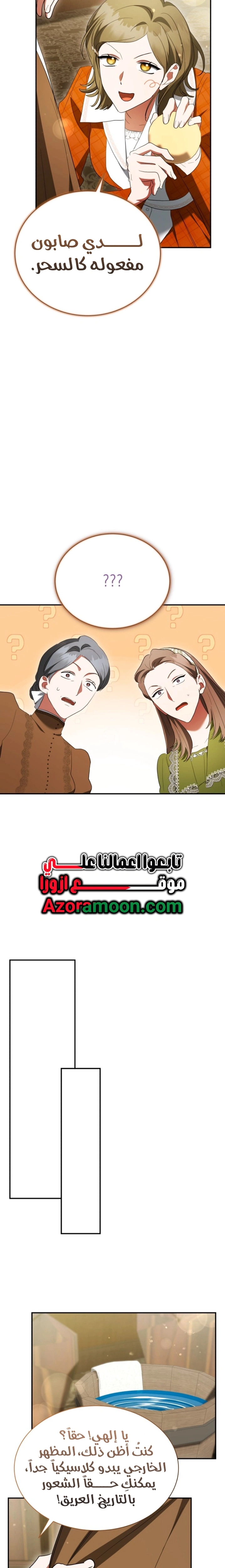 Read End of Contract Marriage AR Manga Online