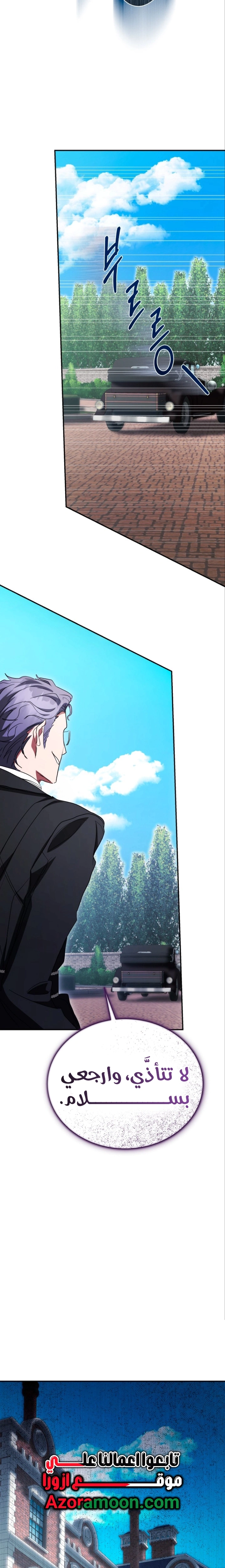 Read End of Contract Marriage AR Manga Online