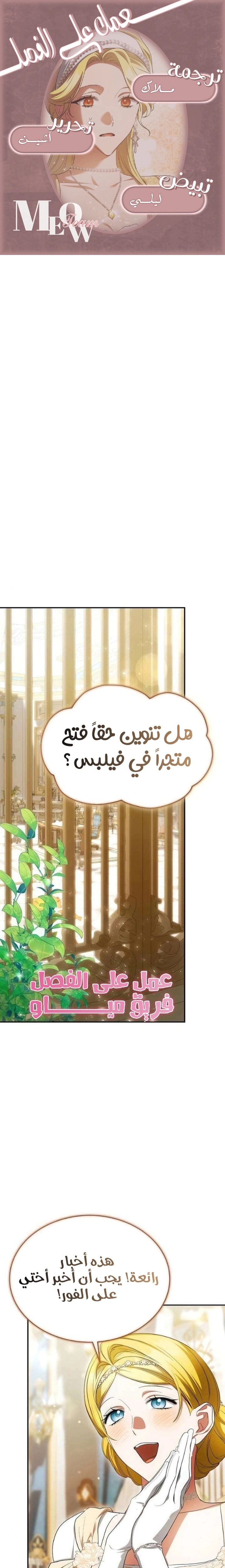 Read End of Contract Marriage AR Manga Online
