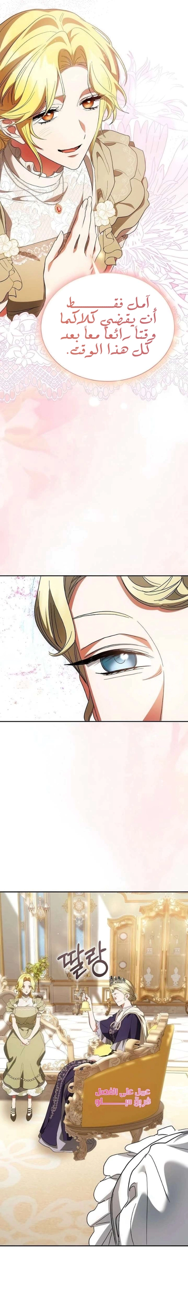 Read End of Contract Marriage AR Manga Online