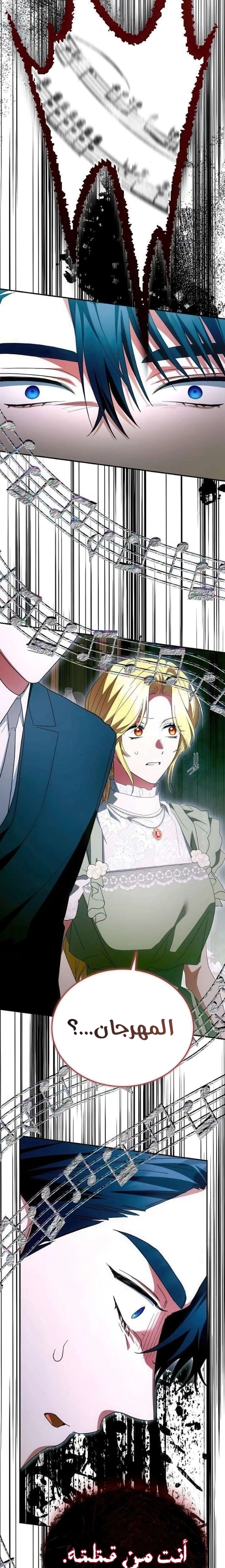 Read End of Contract Marriage AR Manga Online