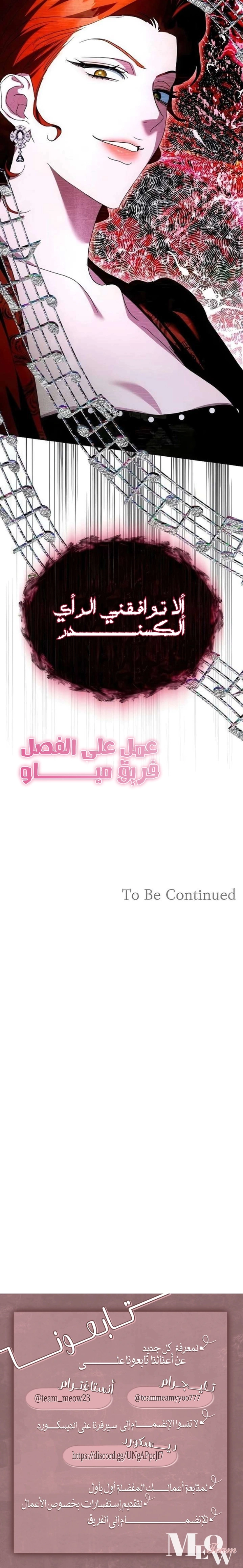 Read End of Contract Marriage AR Manga Online