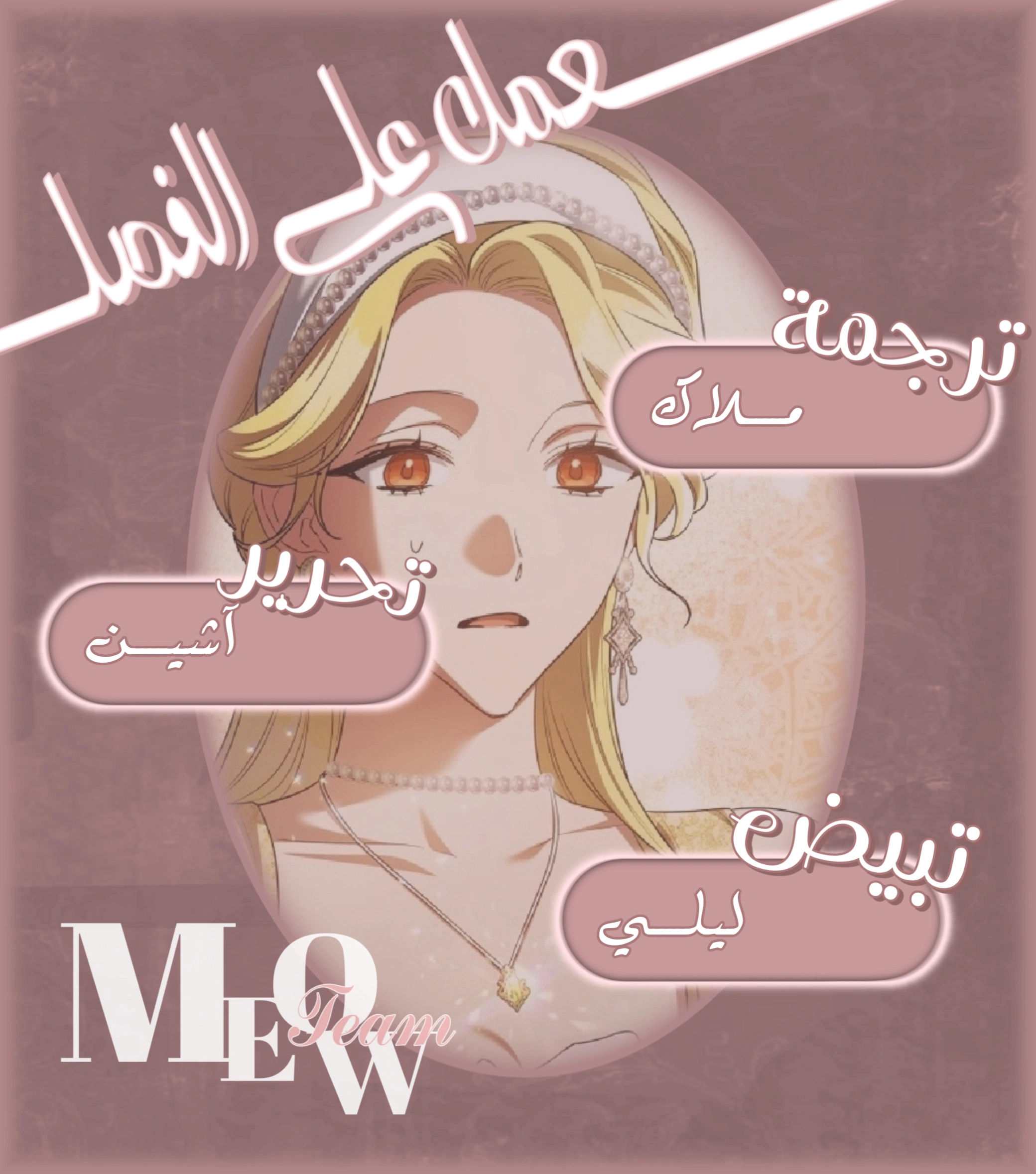 Read End of Contract Marriage AR Manga Online