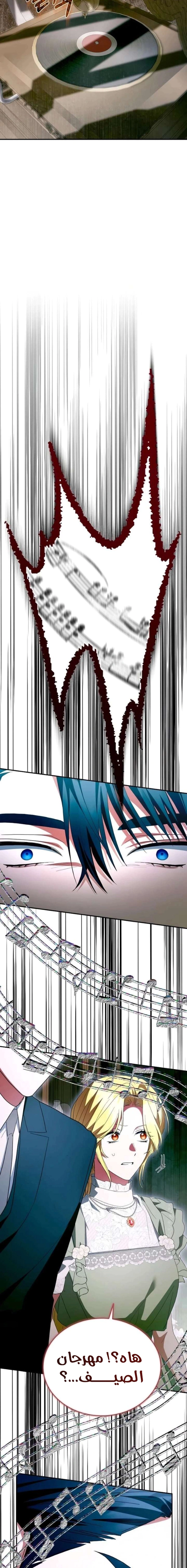 Read End of Contract Marriage AR Manga Online