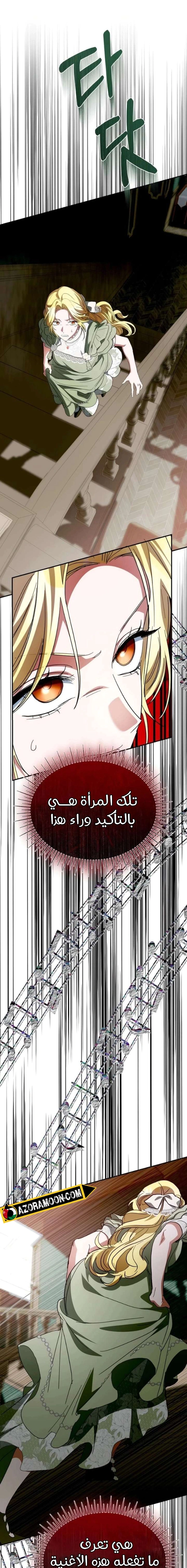 Read End of Contract Marriage AR Manga Online
