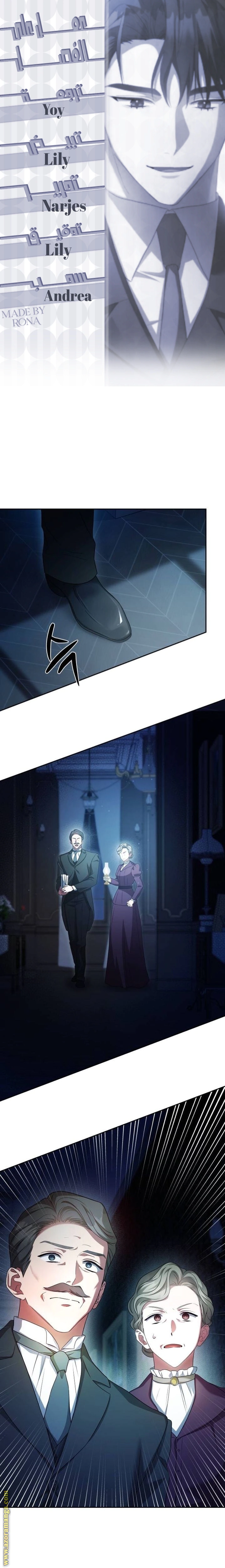 Read End of Contract Marriage AR Manga Online