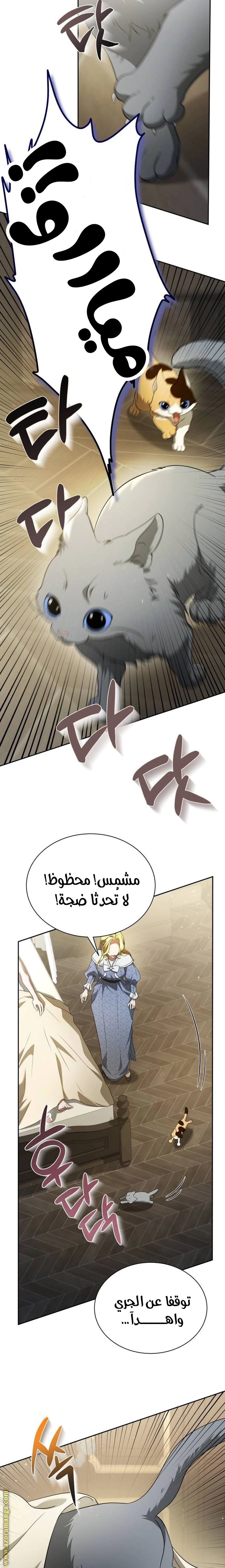 Read End of Contract Marriage AR Manga Online