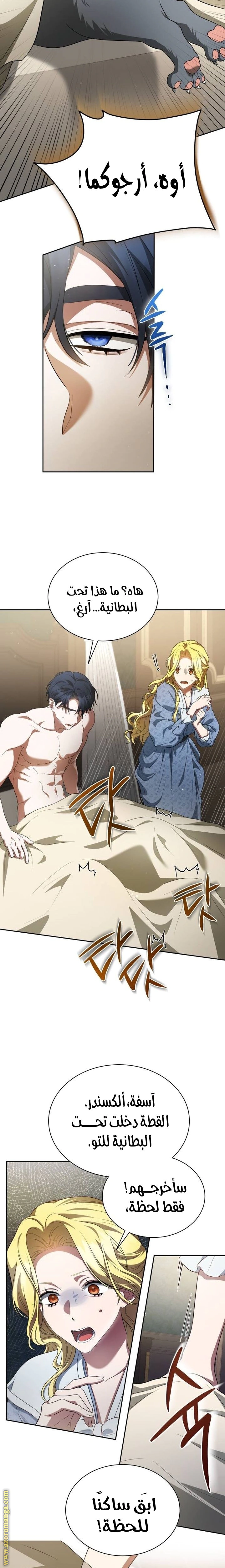 Read End of Contract Marriage AR Manga Online