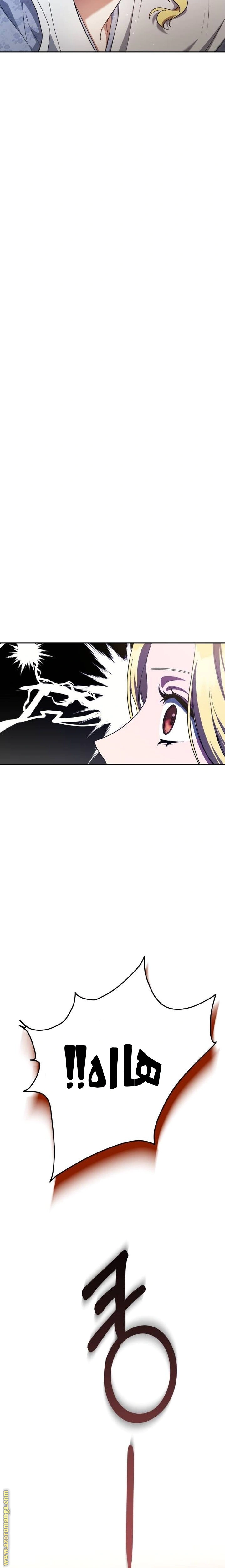 Read End of Contract Marriage AR Manga Online
