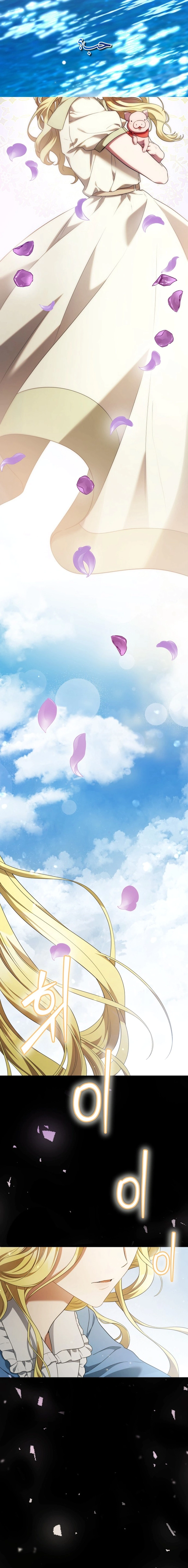 Read End of Contract Marriage AR Manga Online