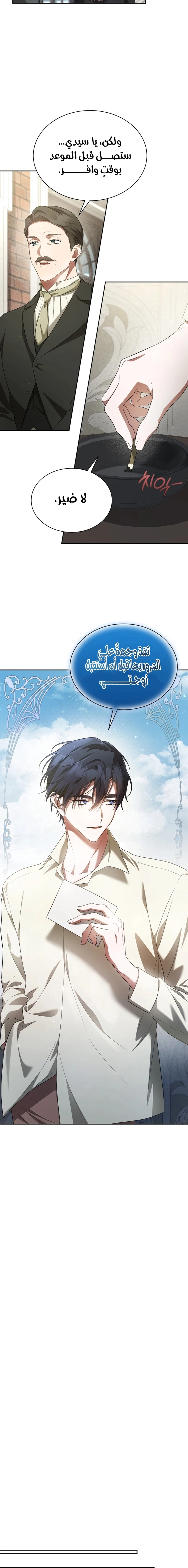Read End of Contract Marriage AR Manga Online