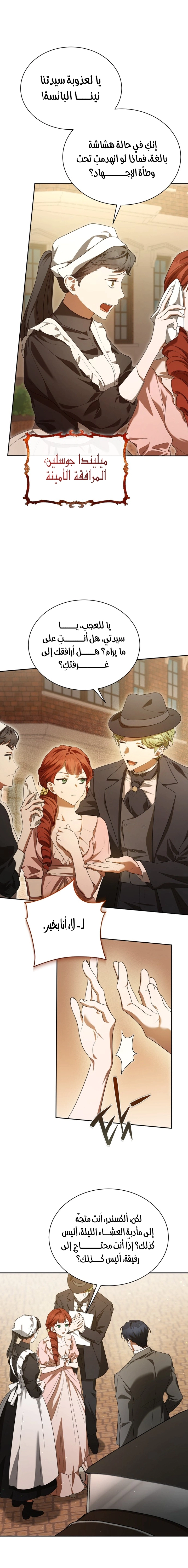 Read End of Contract Marriage AR Manga Online