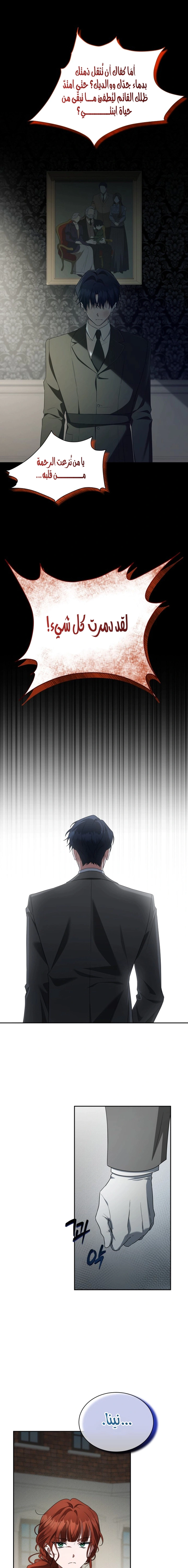 Read End of Contract Marriage AR Manga Online