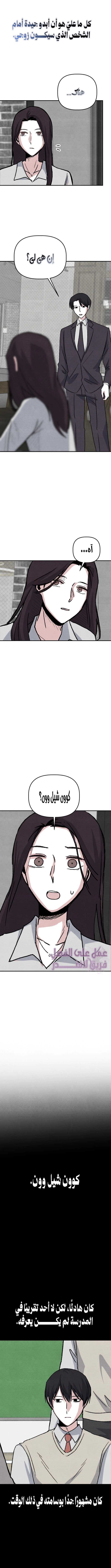 Read Enough to Make a Ghost Weep AR Manga Online