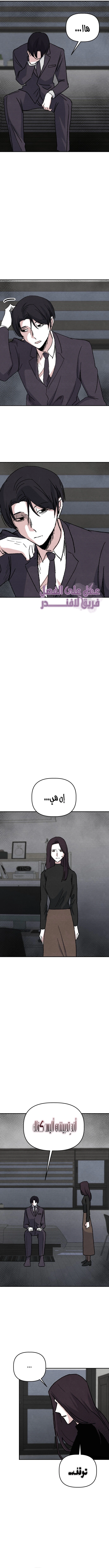 Read Enough to Make a Ghost Weep AR Manga Online