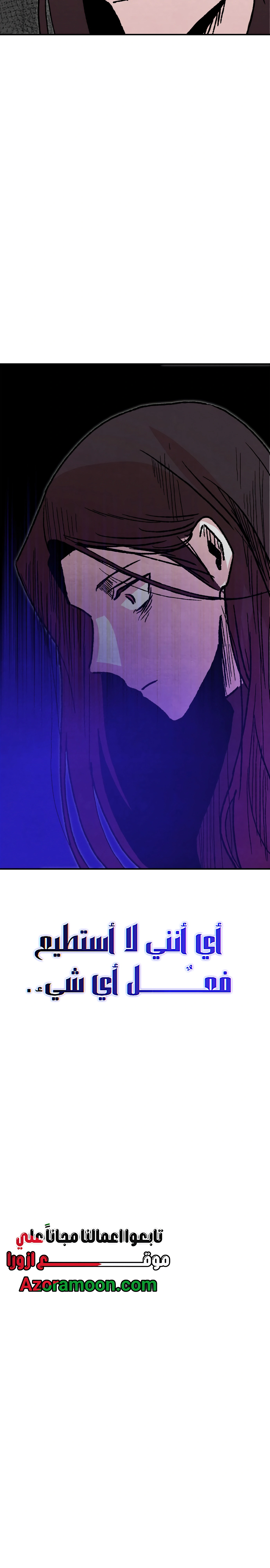 Read Enough to Make a Ghost Weep AR Manga Online