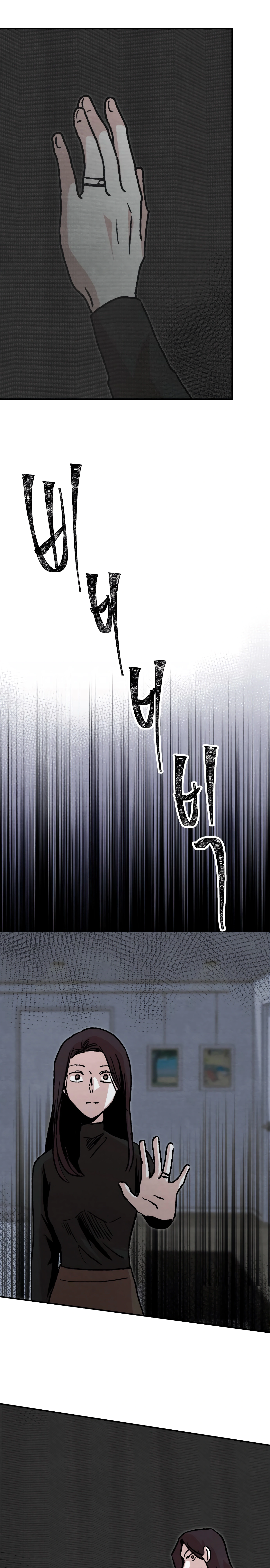 Read Enough to Make a Ghost Weep AR Manga Online