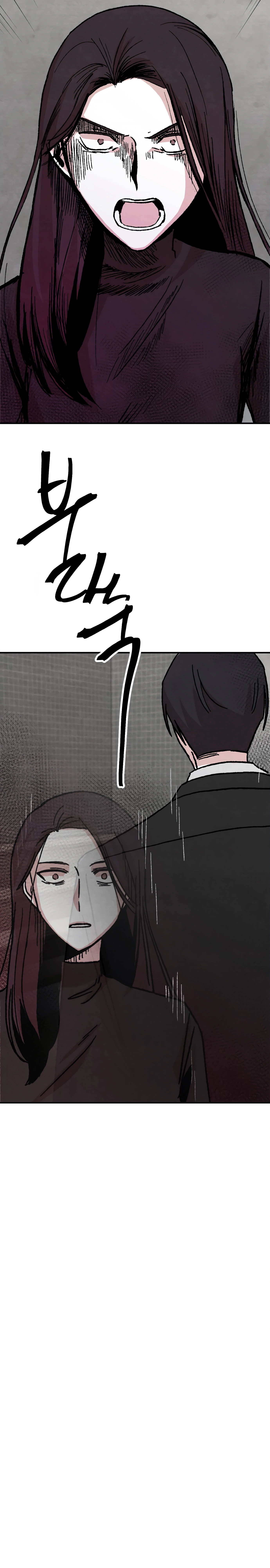 Read Enough to Make a Ghost Weep AR Manga Online