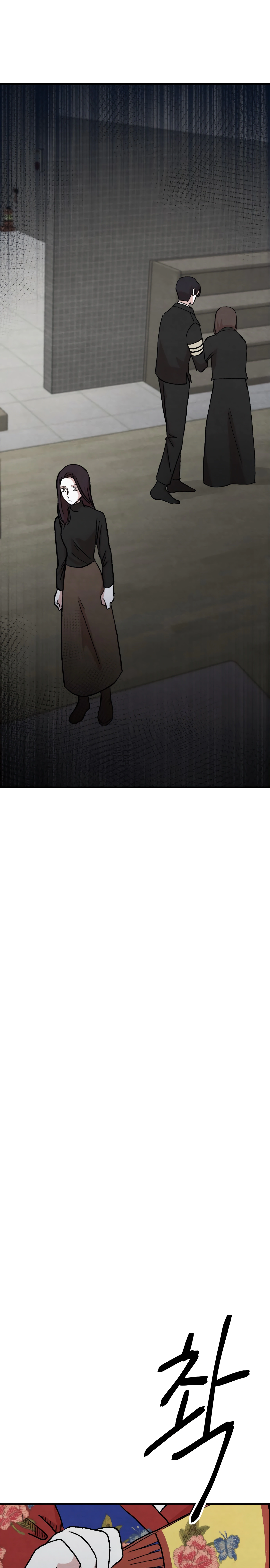 Read Enough to Make a Ghost Weep AR Manga Online