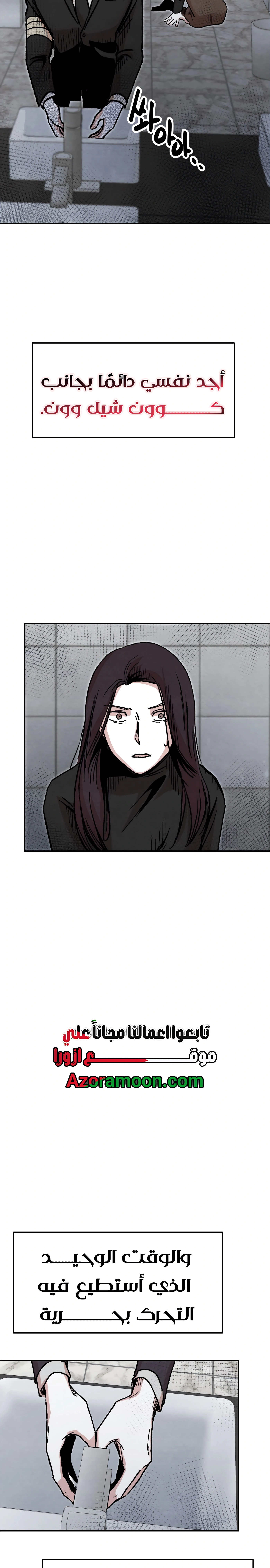 Read Enough to Make a Ghost Weep AR Manga Online