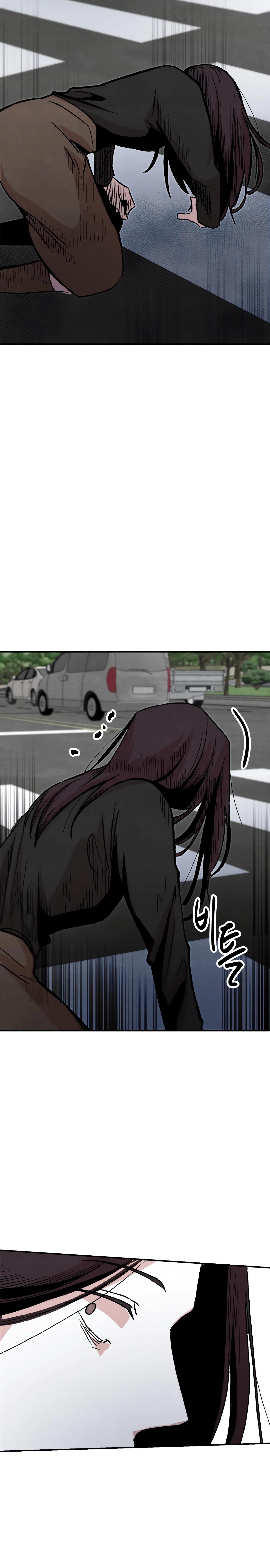 Read Enough to Make a Ghost Weep AR Manga Online