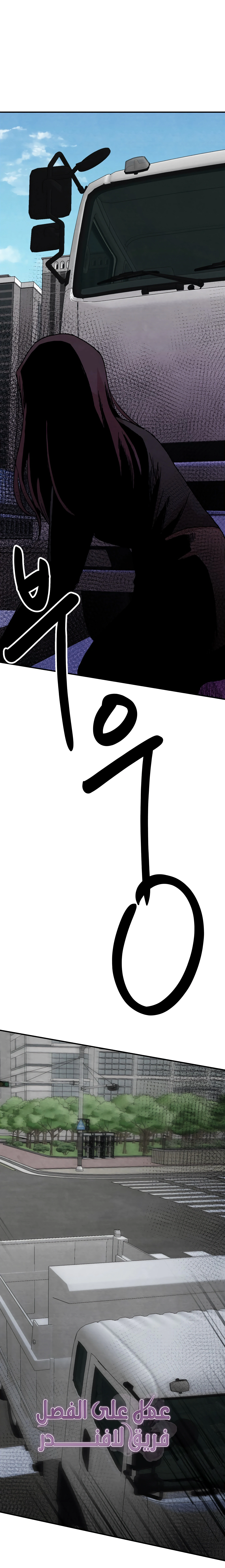 Read Enough to Make a Ghost Weep AR Manga Online