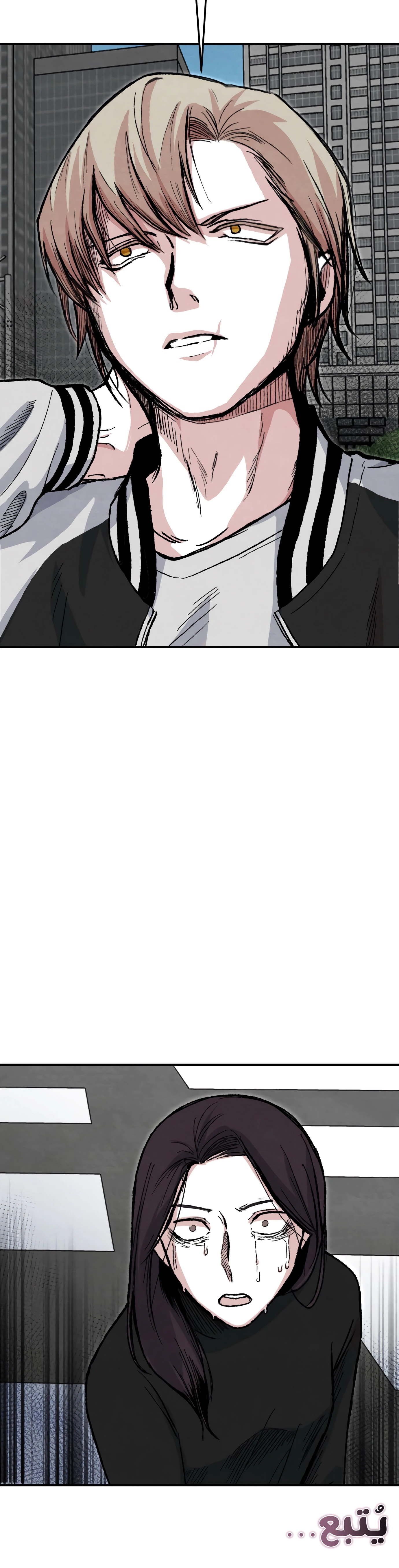 Read Enough to Make a Ghost Weep AR Manga Online